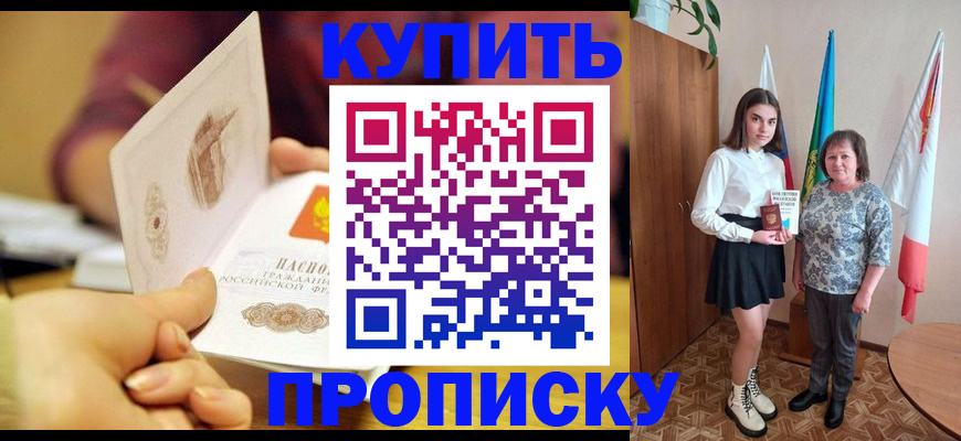 найти адрес прописки в Воронежской области